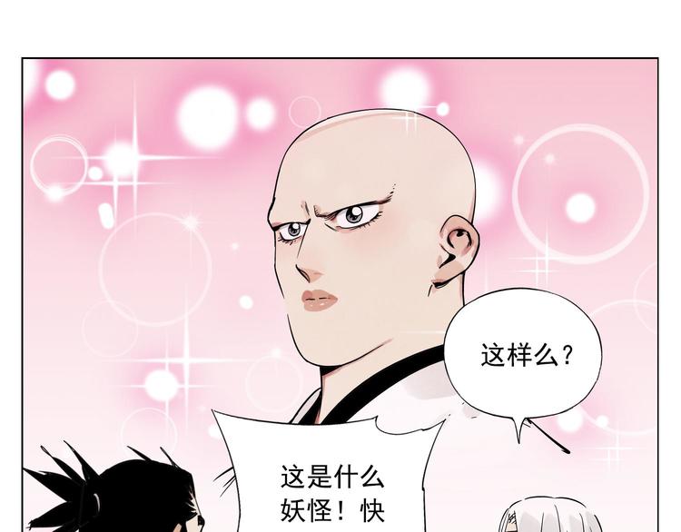 第77话 温柔的女性12