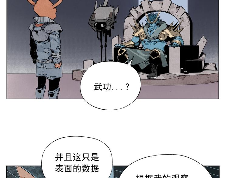 第112话 假想敌72