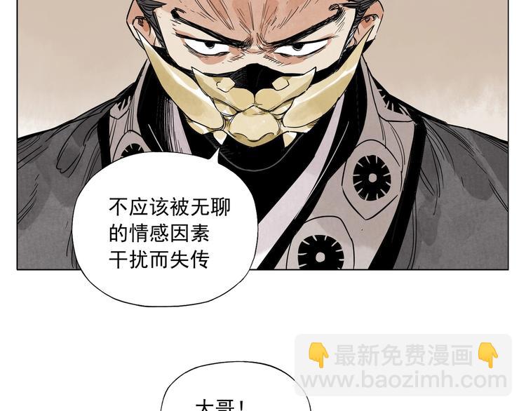 第103话 两性57