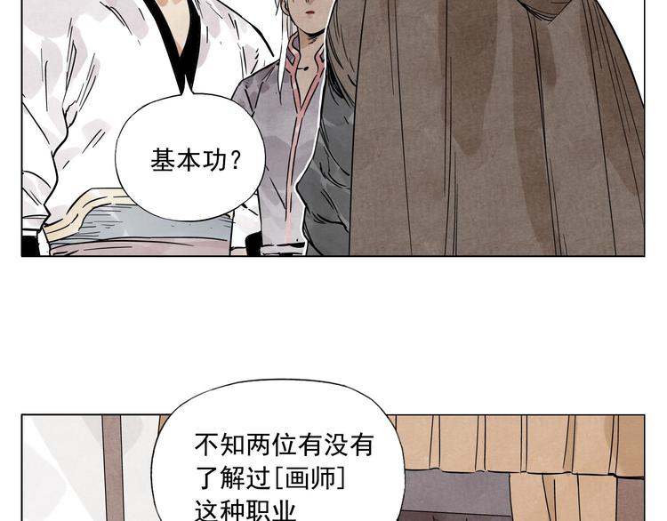 第60话 救人46
