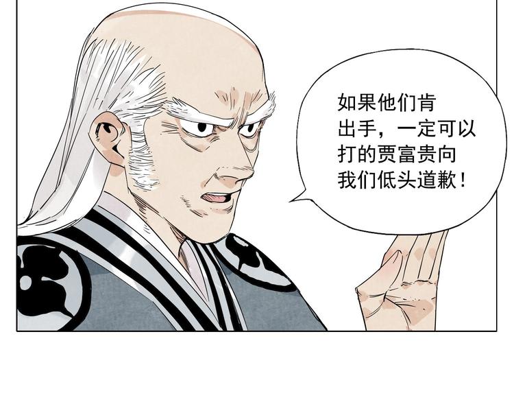 第66话 男人间的对决41