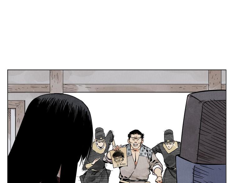 第51话 寻人启示52