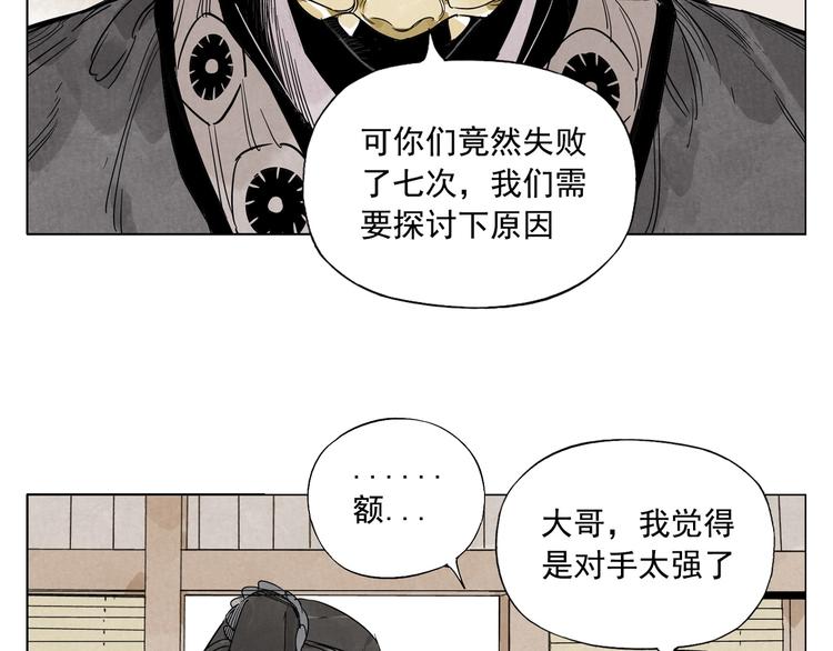 第106话 目的82