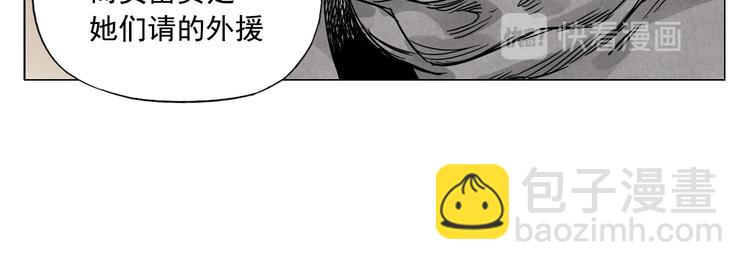 第65话 好消息41