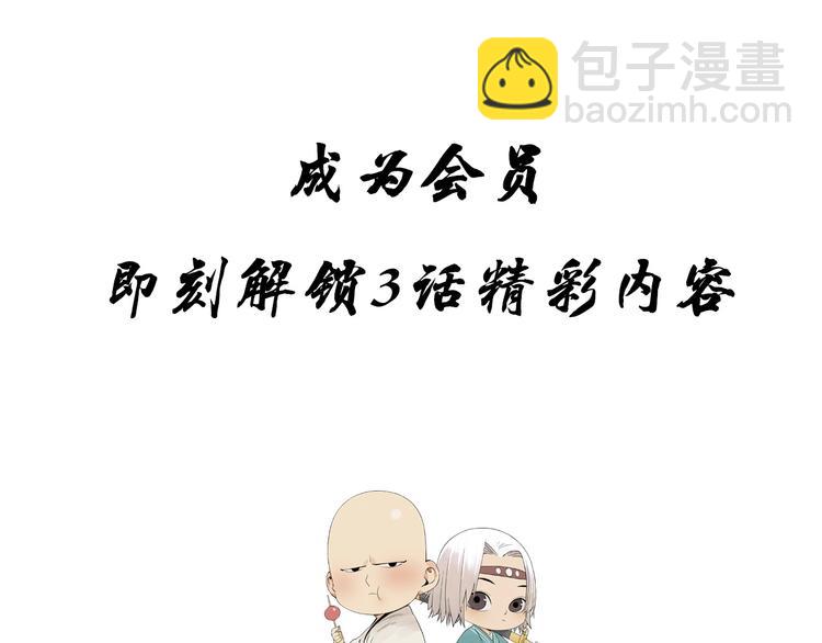 第113话 报告82