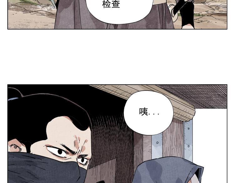 第91话 资质55