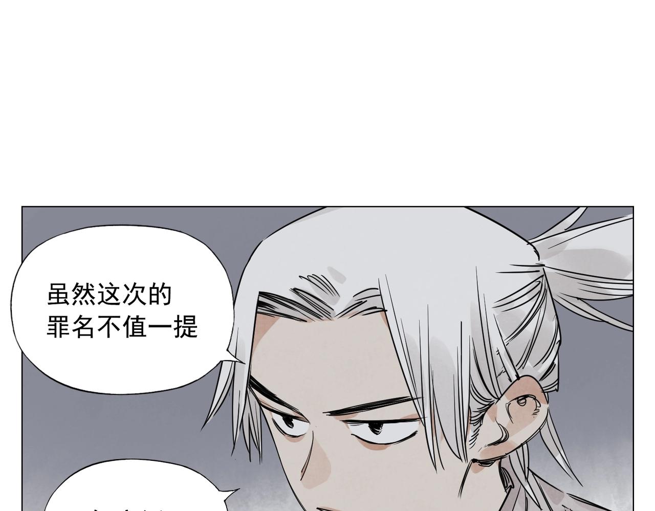 第141话 身份29