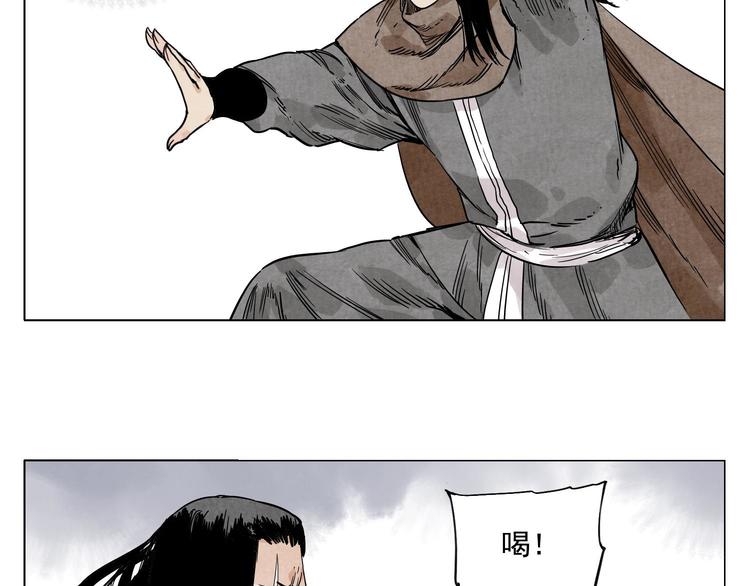 第59话 回忆杀24