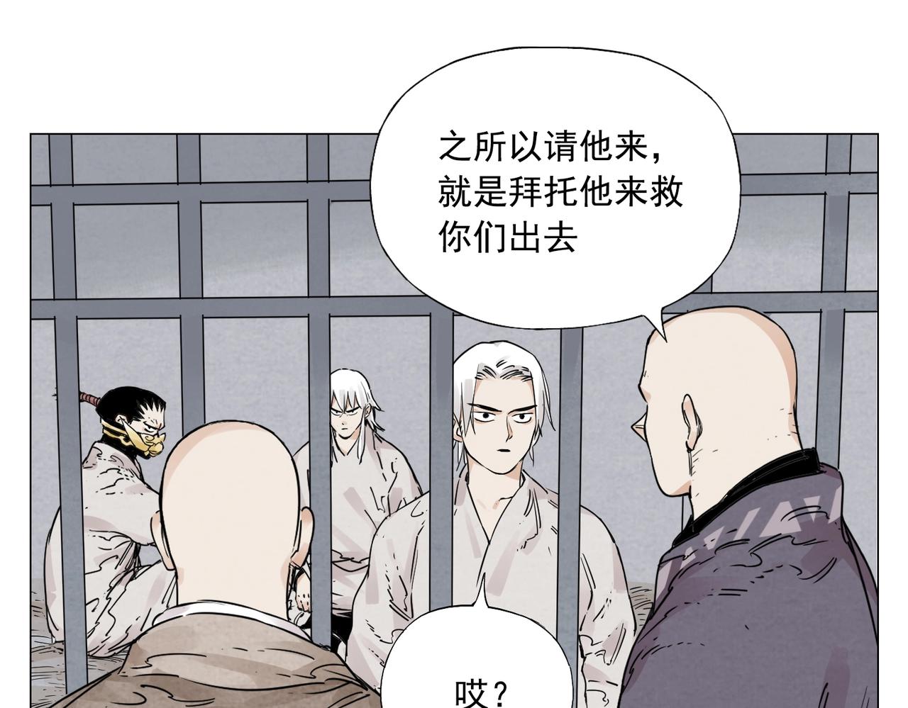 第149话 技能34