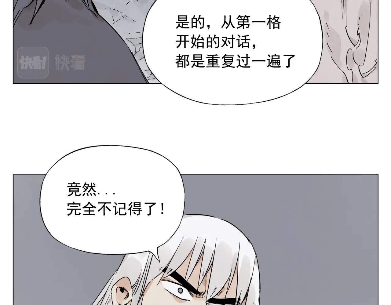 第147话 百毒不侵24