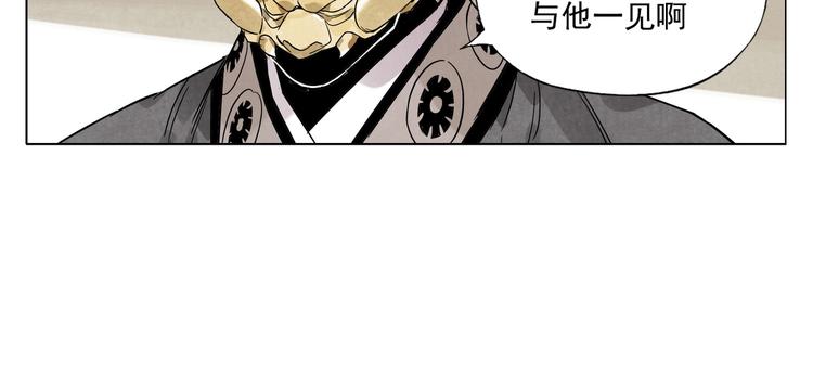 第99话 克制消费48