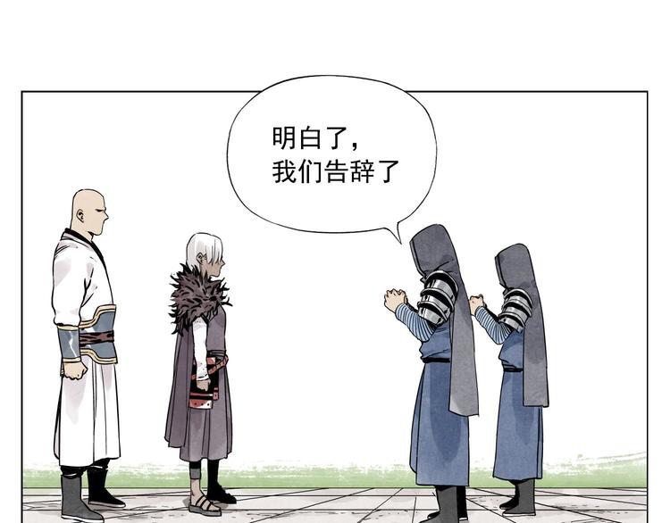 第37话 开战前50