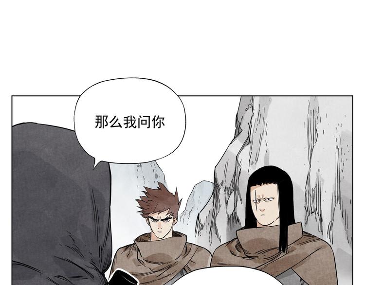 第58话 主角神掌40