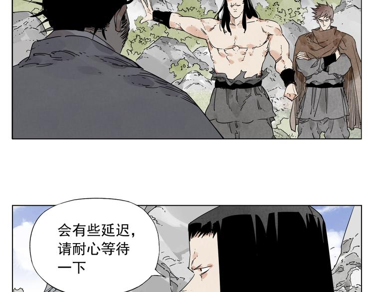第115话 攀比21