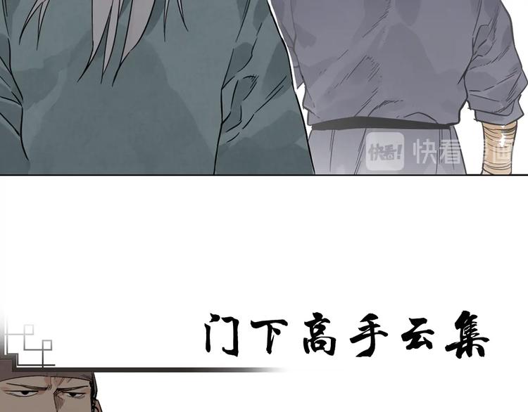 序章 “绝顶”高手，第二季开启3