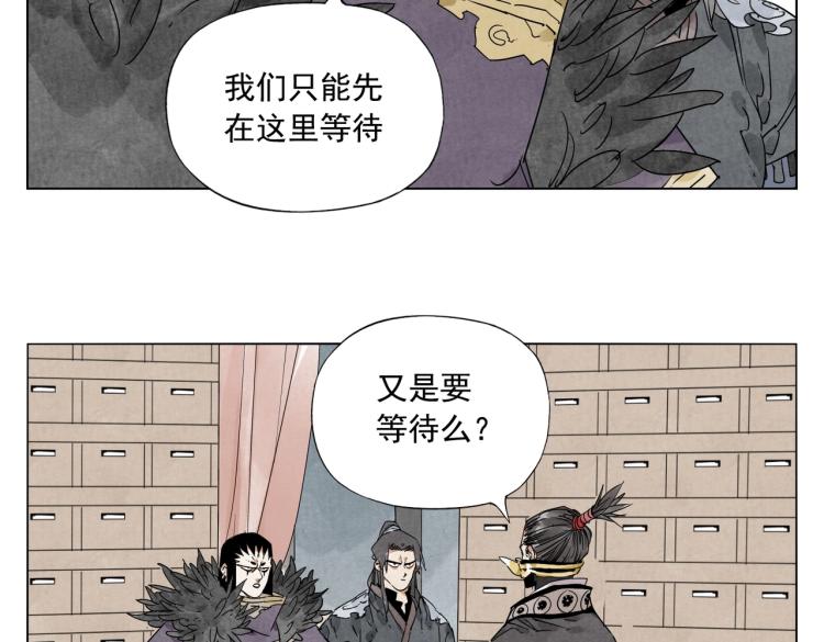 第124话 尴尬35