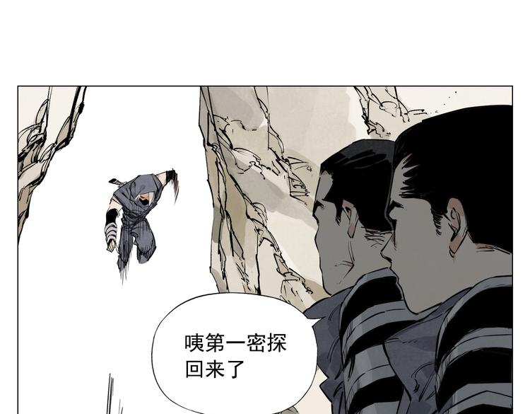 第110话 对战49
