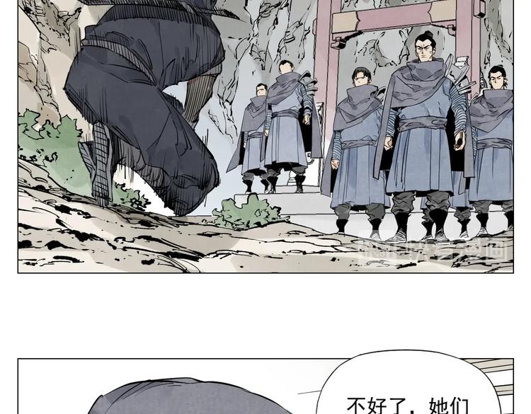 第110话 对战52