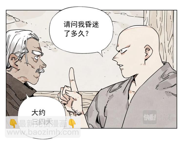第128话 恩惠15