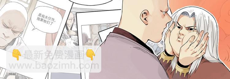 第117话 招募69
