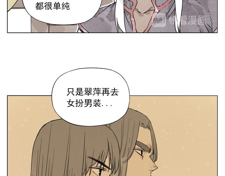 第64话 迟到16