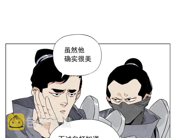 第102话 友谊34