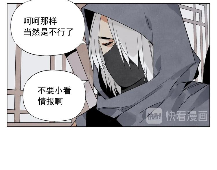 第91话 资质28