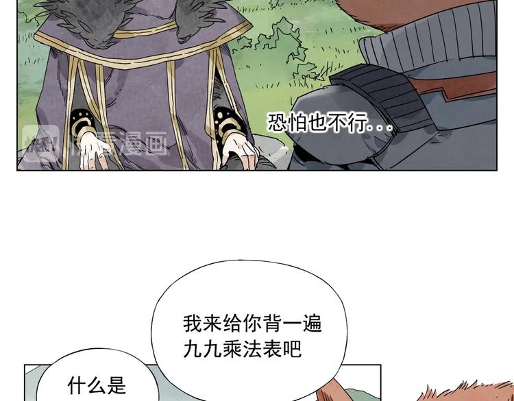 第114话 小百叶44