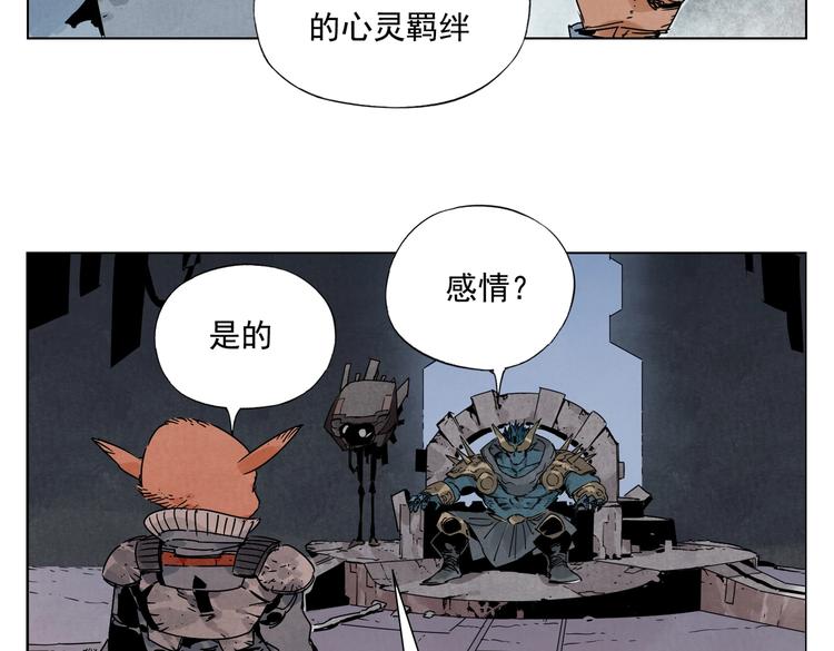 第113话 报告52