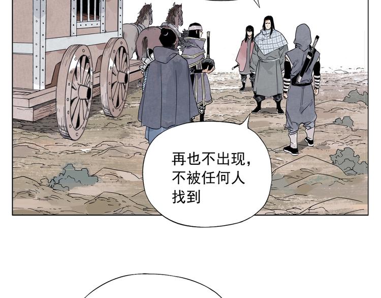 第93话 弱点49