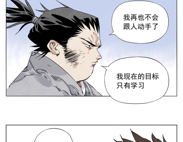 第116话 打擂2