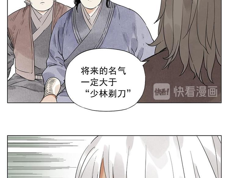 第29话 阿玄的历险25
