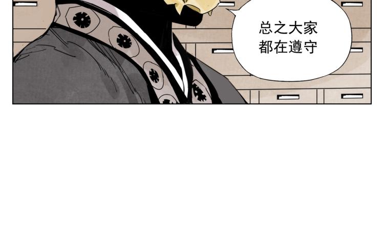 第127话 赌注8
