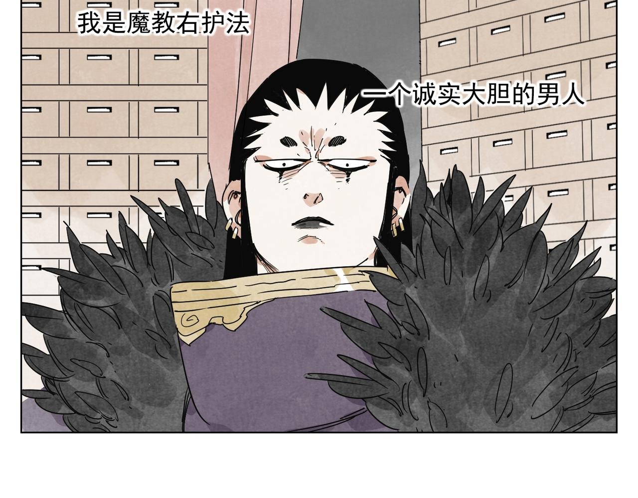 第134话 偷看2