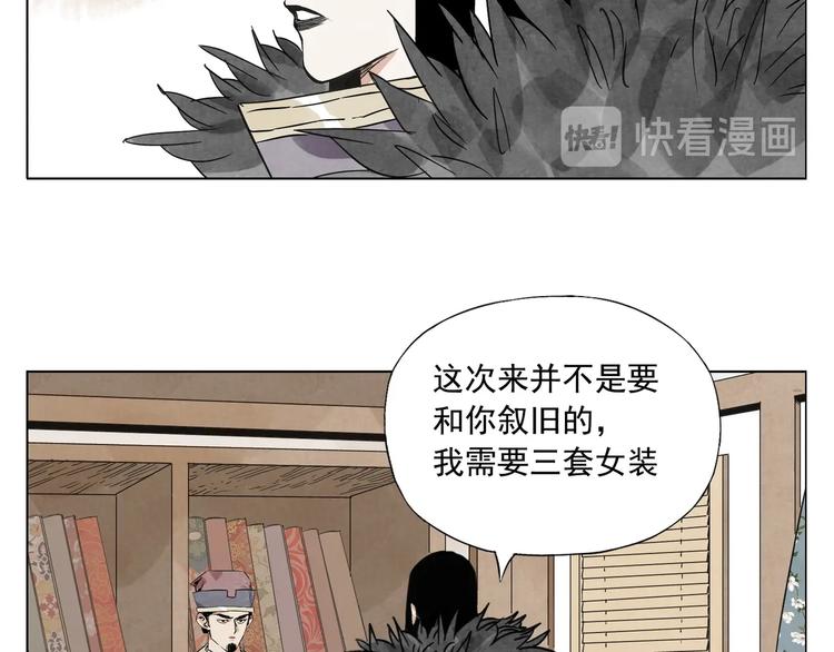 第98话 兴趣36