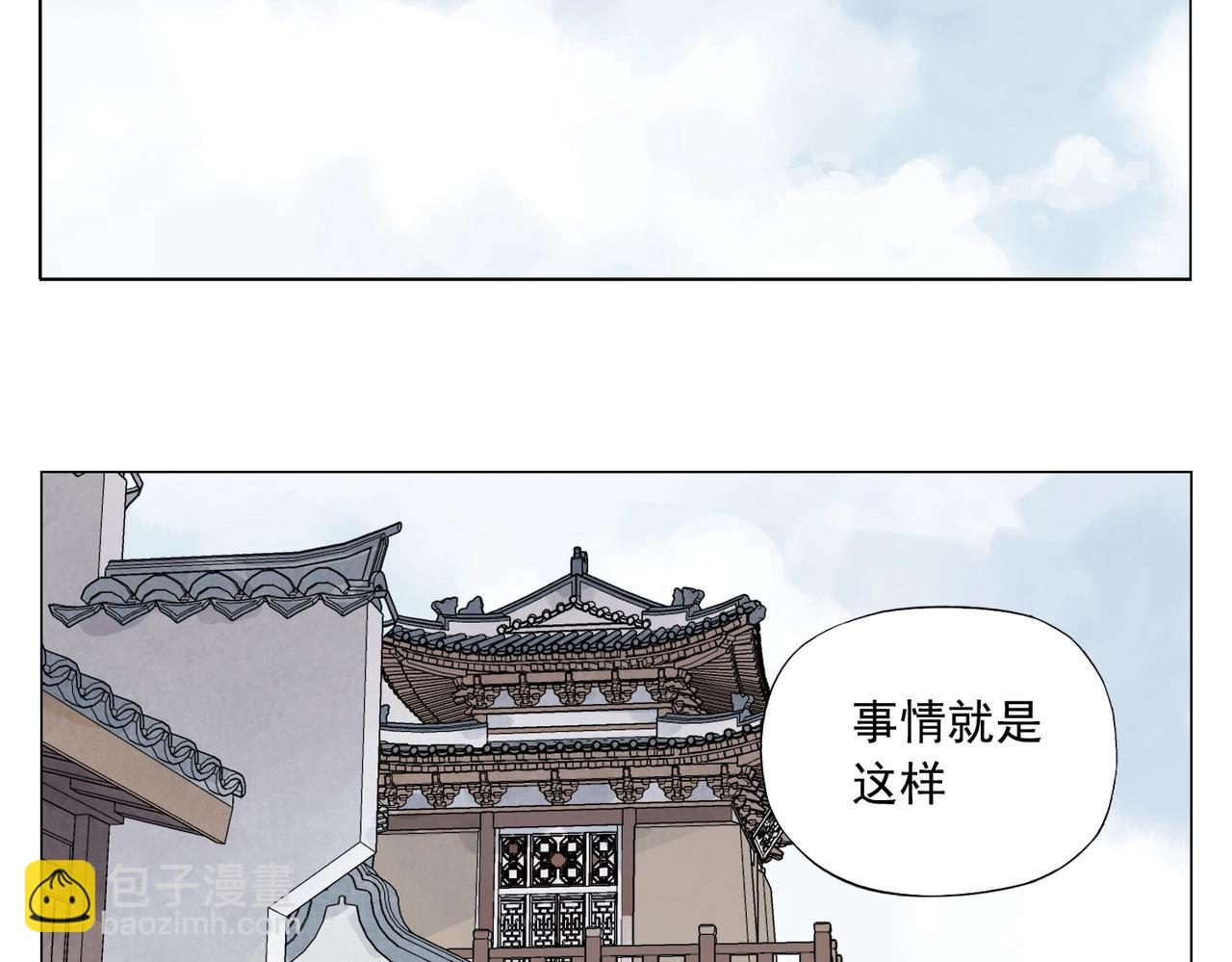 第151话 主线开始63