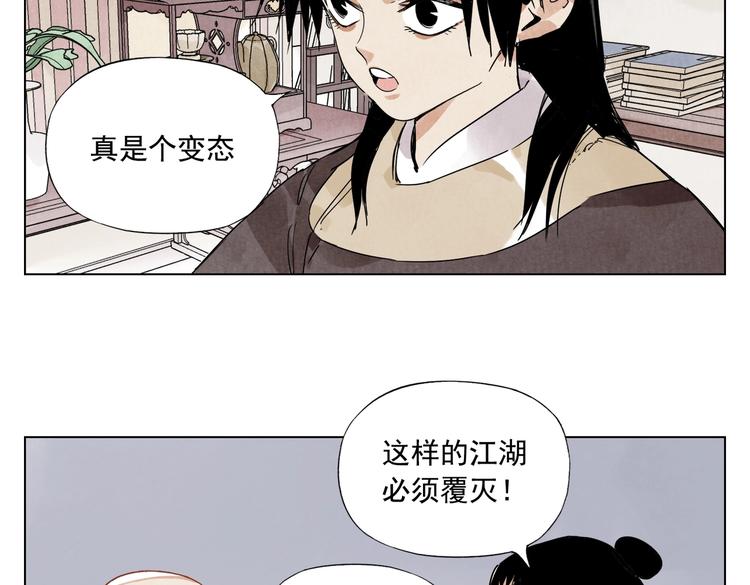 第123话 大事件17