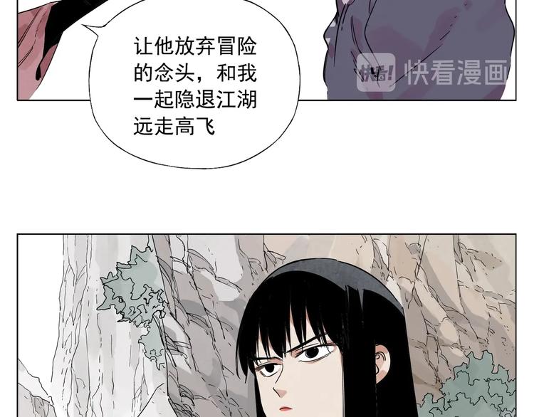 第94话 离别36