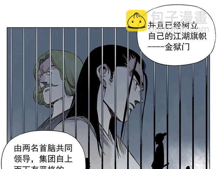 第30话 监狱风云14