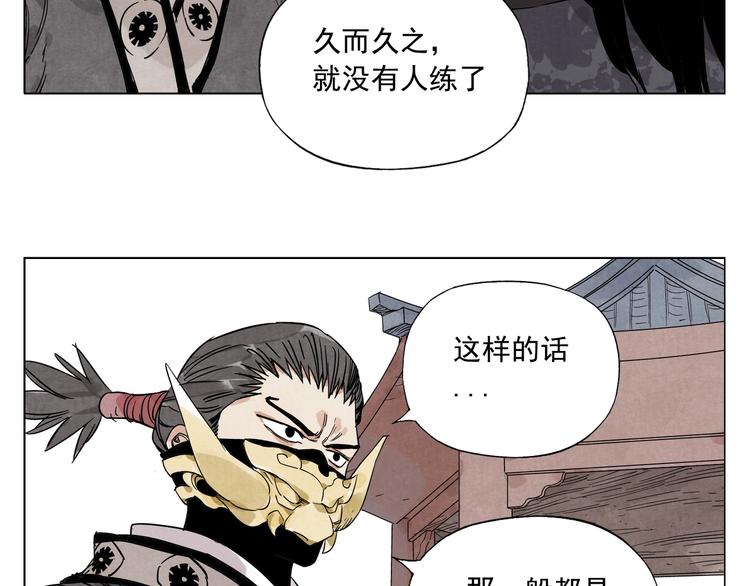 第103话 两性33