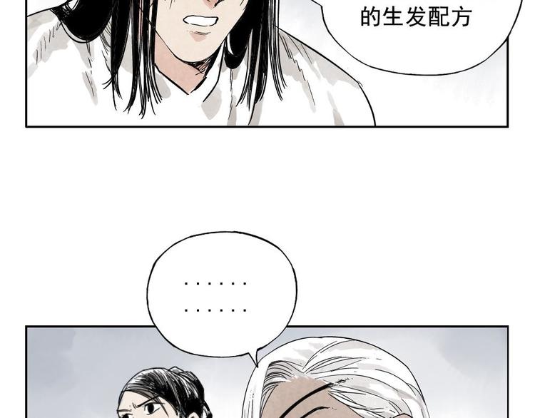第11话 卧底身份7