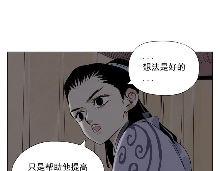 第120话 威慑75