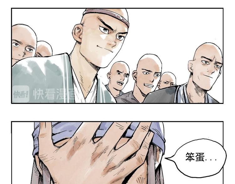 第01话 离家出走91