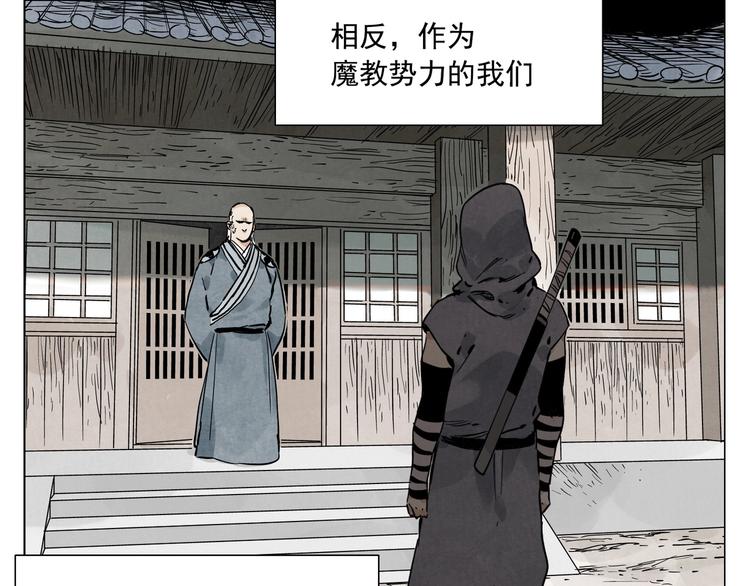 第85话 人质4
