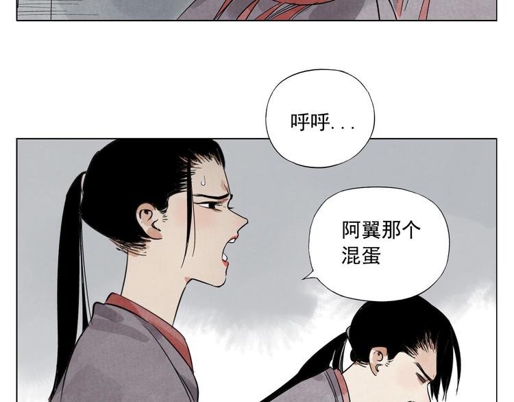 第36话 密不透风58