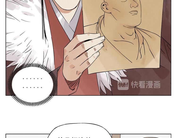 第19话 绝顶秘籍61