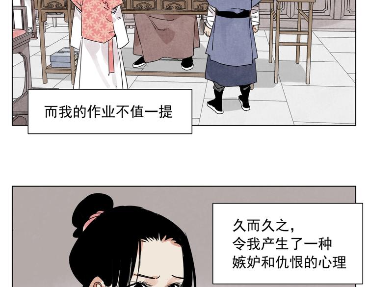 第118话 恒心25