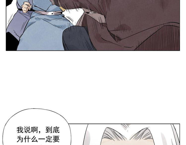 第24话 阿翼还在讲59