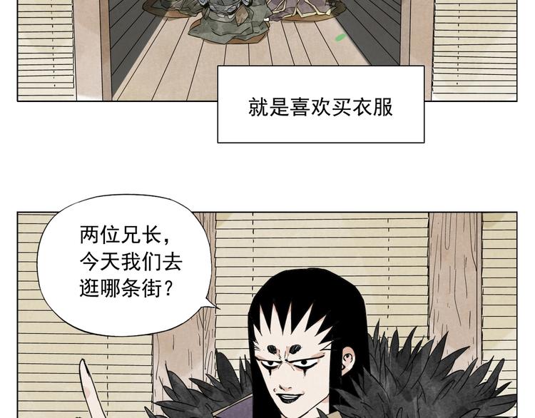 第99话 克制消费4