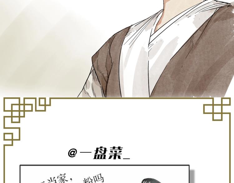第87话 小龙虾72
